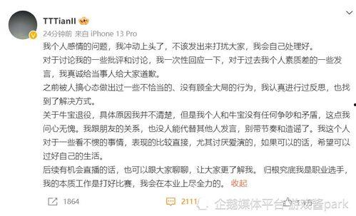 感情纠葛吃瓜,一场纠葛背后的爱恨情仇