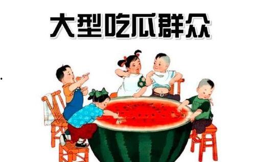 天乐吃瓜群众,揭秘娱乐圈幕后故事