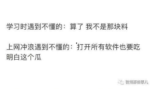 吃瓜的我知乎,吃瓜群众的视角看热门话题