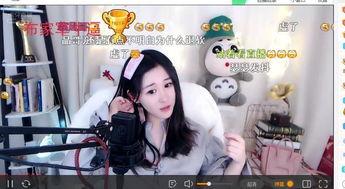 吃瓜直播小师姐