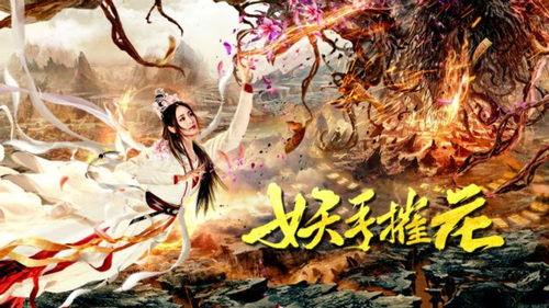 妖手摧花,揭秘神秘女侠的传奇人生