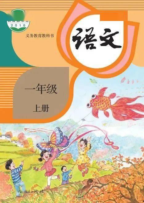 一年级,快乐成长每一天”