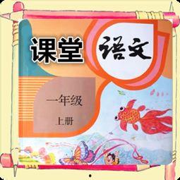 一年级,快乐成长每一天”