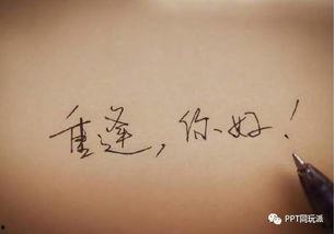 无情何必怨相逢,无情何须怨相逢