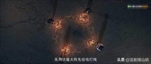 镇魔司：灵源秘术,灵源秘术——揭秘神秘法术与神秘力量的传奇之旅