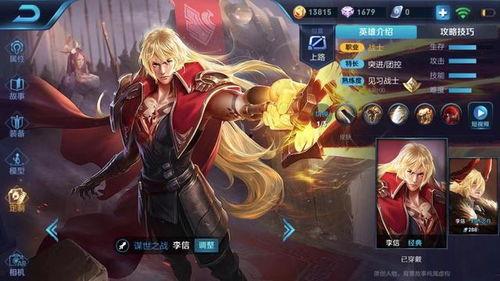 和心上人争锋相对后他不装了,他终于卸下伪装