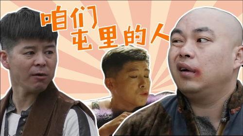 东北俩兄弟,携手共筑美好家园