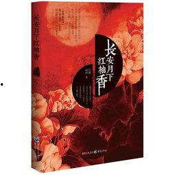 江湖夜雨终似梦,一场穿越时空的奇幻之旅