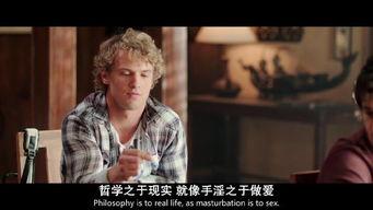 末日哲学家,探索人类文明的终极命运