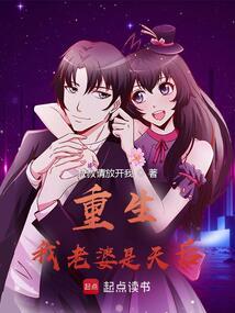 我和老婆一起重生了,我与妻子的甜蜜再续