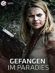 陷落天堂岛,揭秘神秘岛屿的神秘面纱