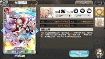 叛逆性百万亚瑟王,百万亚瑟王中的叛逆英雄传奇