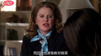 绝望主妇 第四季,危机四伏，命运转折