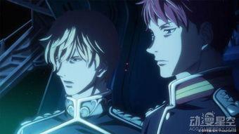 银河英雄传说 Die Neue These 激突