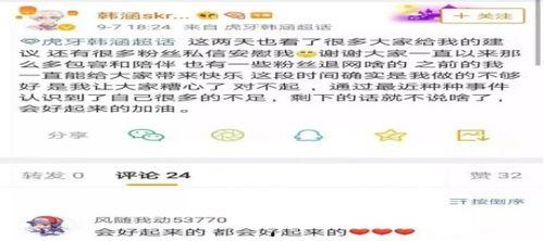 娱乐吃瓜口播文案简短,速来围观！