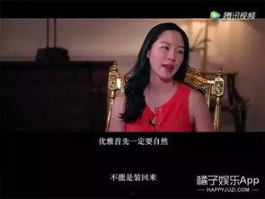 娱乐吃瓜橘子精