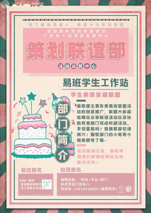 吃瓜喵娱乐报,揭秘娱乐圈最新热点，带你领略明星幕后故事