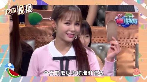 娱乐圈变成吃瓜圈